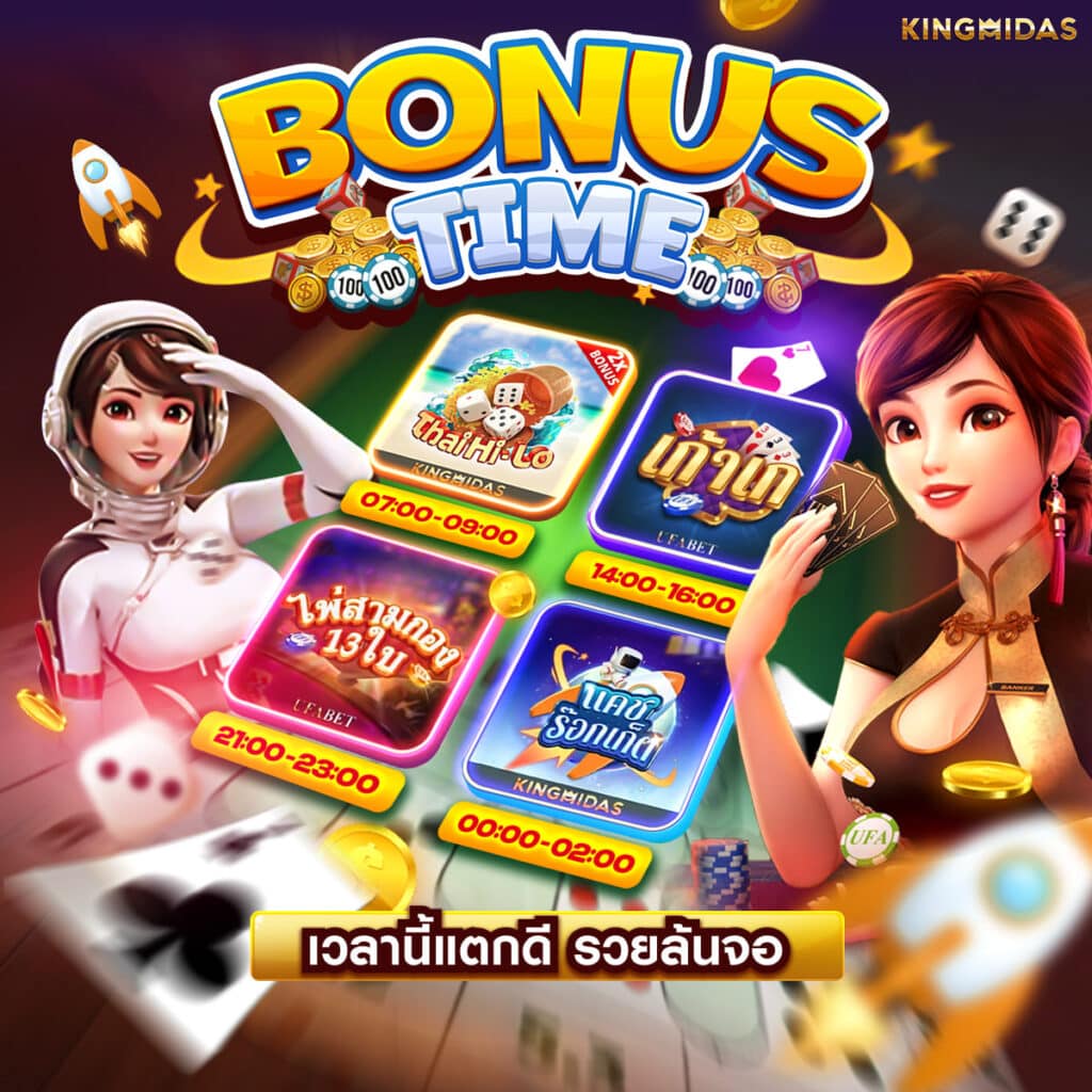 สล็อตออนไลน์เว็บตรง