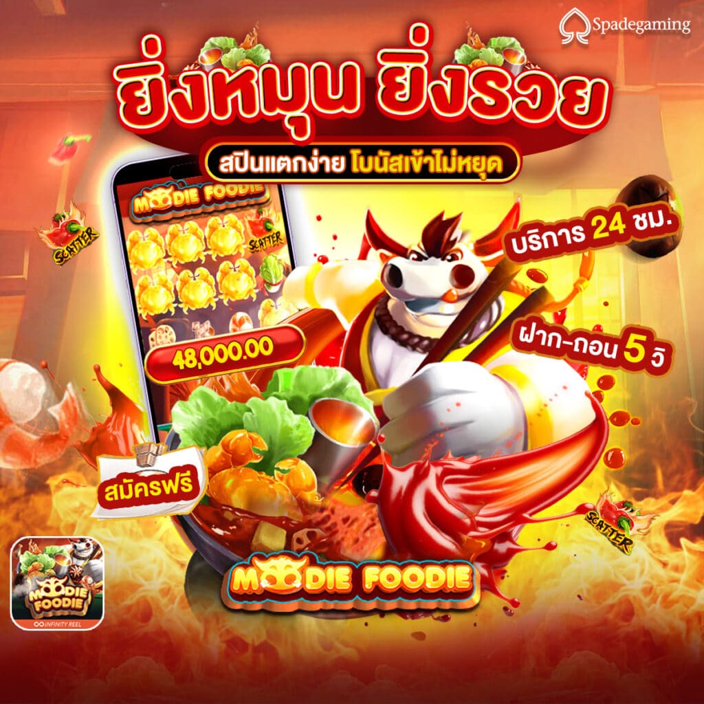 สล็อตออนไลน์เว็บตรง