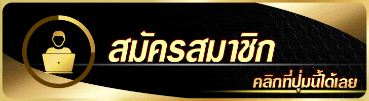 เล่นสล็อต ufa