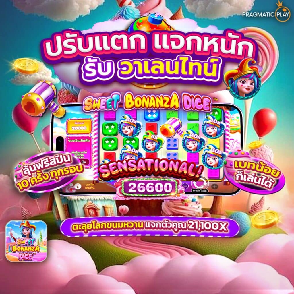 สล็อตออนไลน์