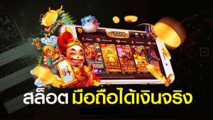 SlotJoker