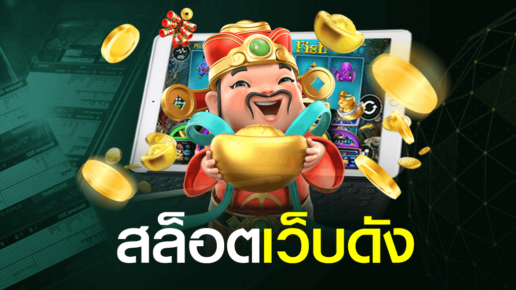 สล็อต ufa888