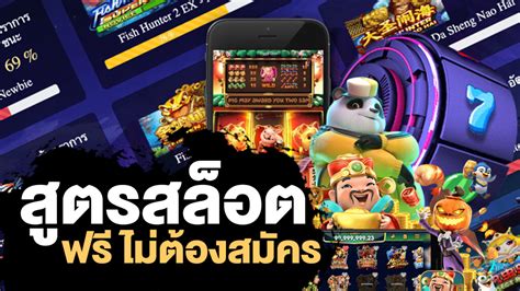 สล็อตเครดิตฟรี