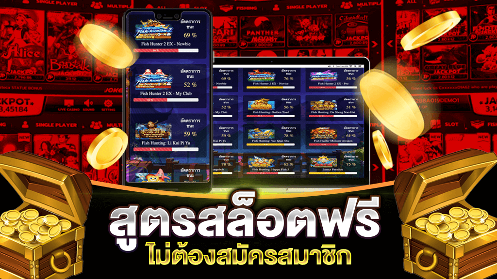 สล็อต 24x