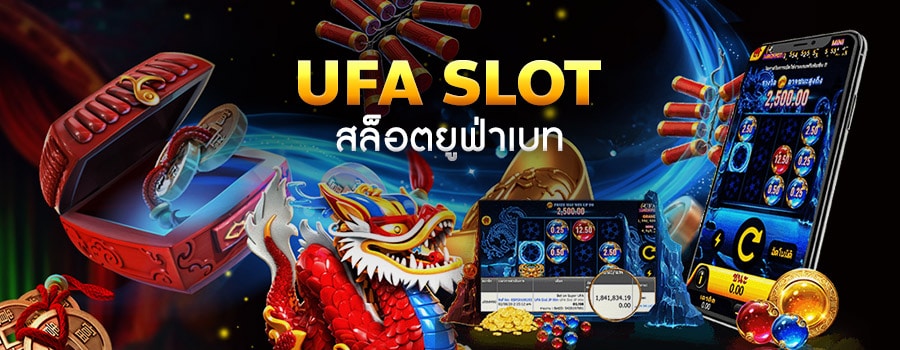 เว็บสล็อตแตกบ่อย