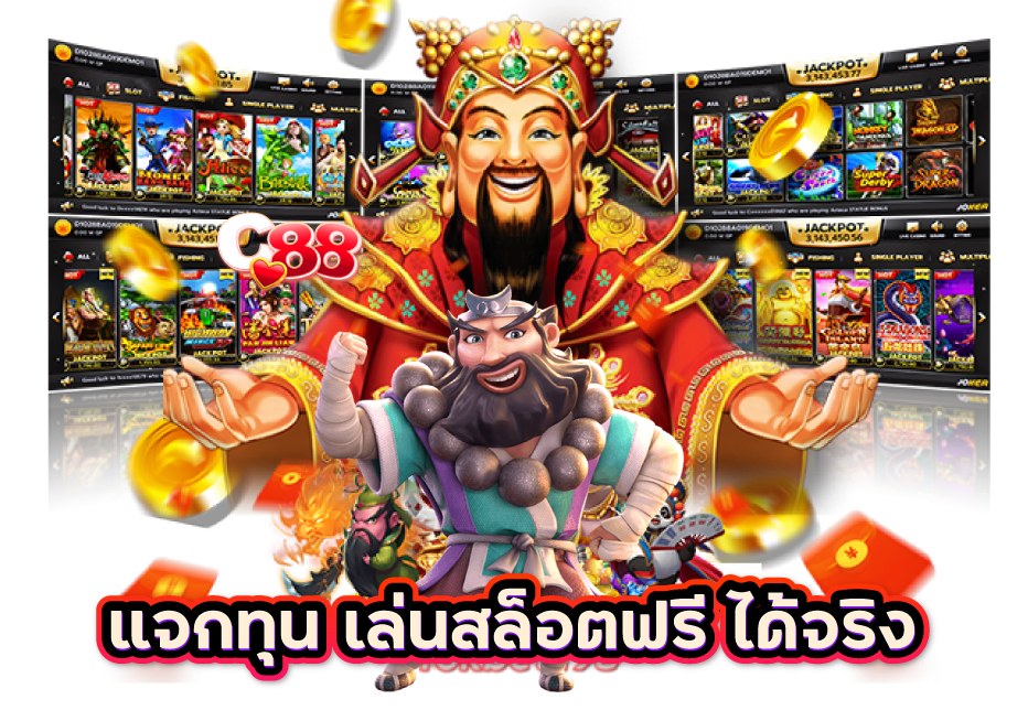 สล็อตโปรทุนน้อย