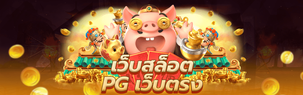 สล็อตai
