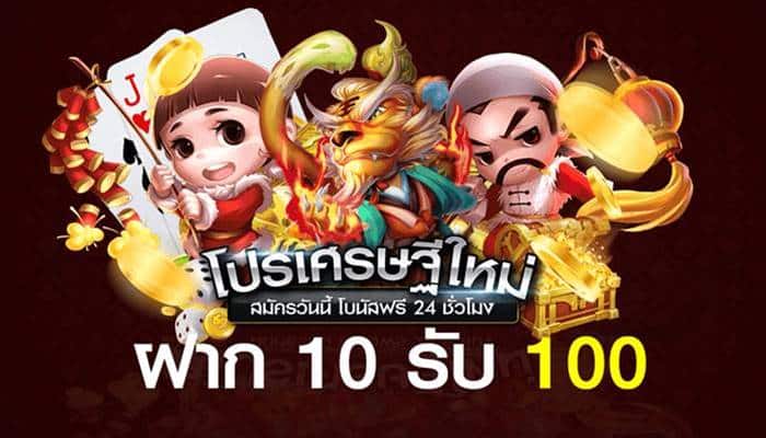 สล็อตรับโปร