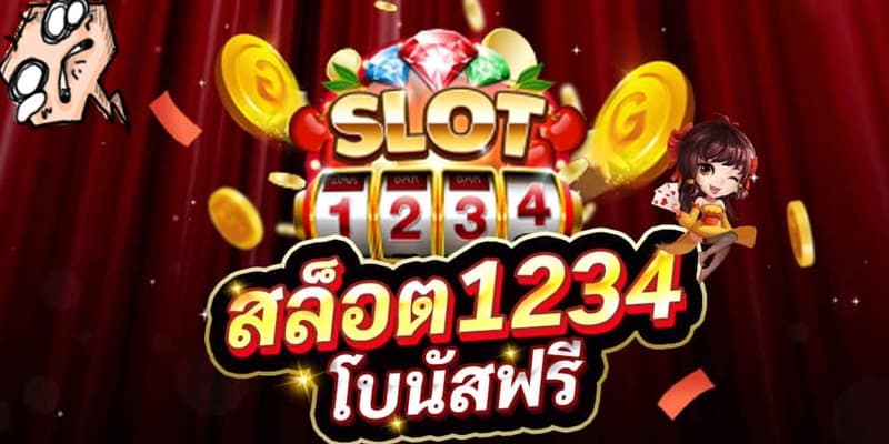 สล็อต1234