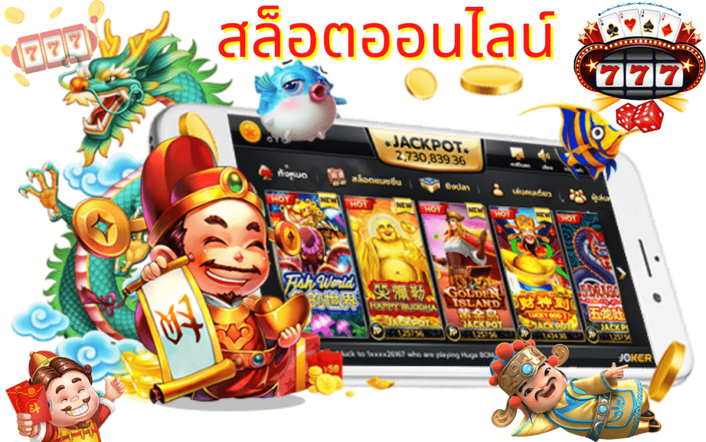 ezslot สล็อตออนไลน์