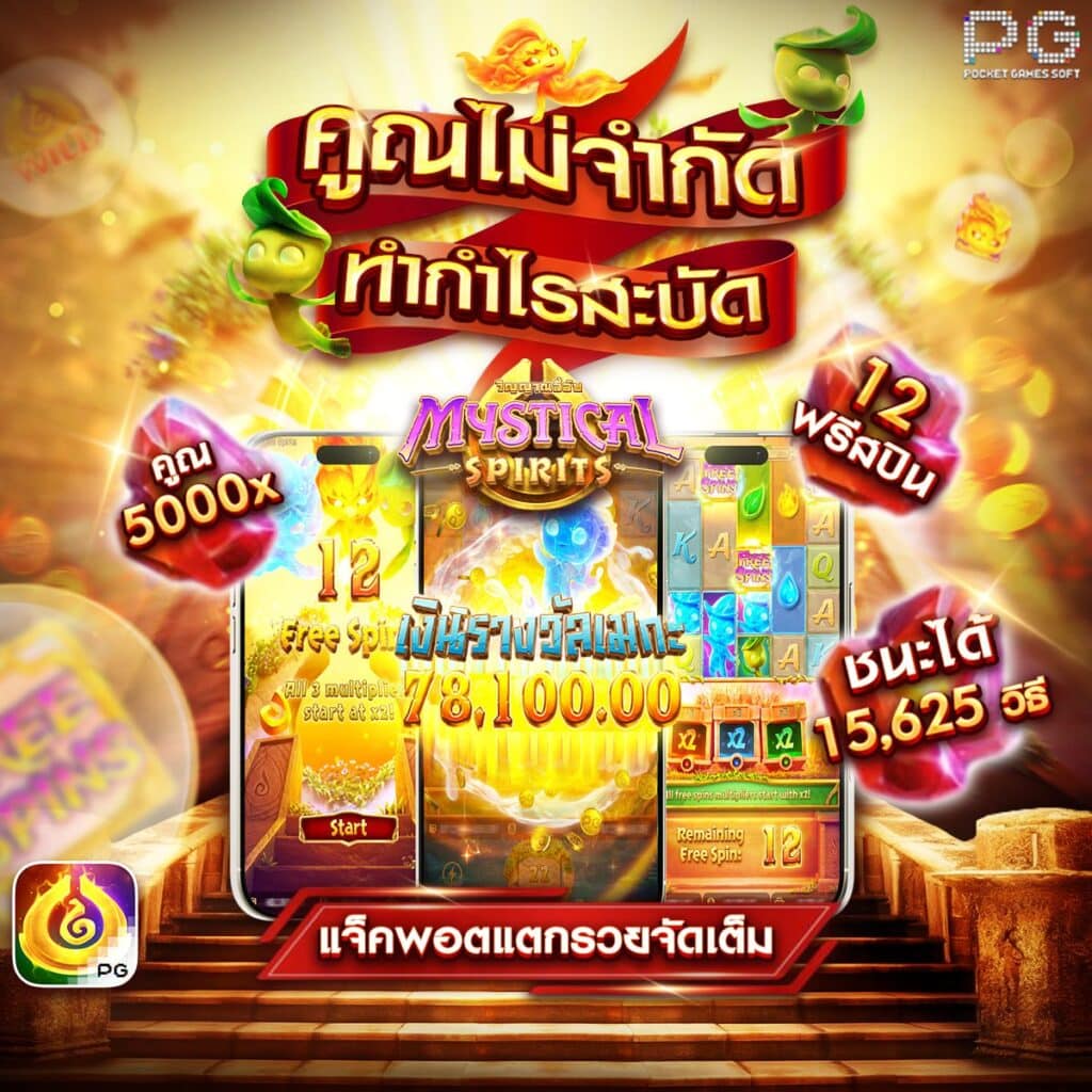 เกมสล็อตฟรี