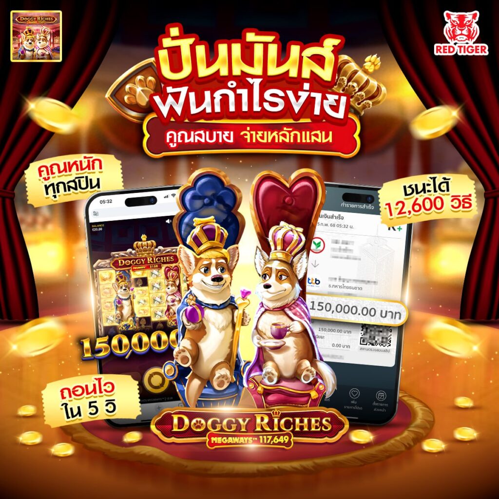 เว็บสล็อตทดลอง