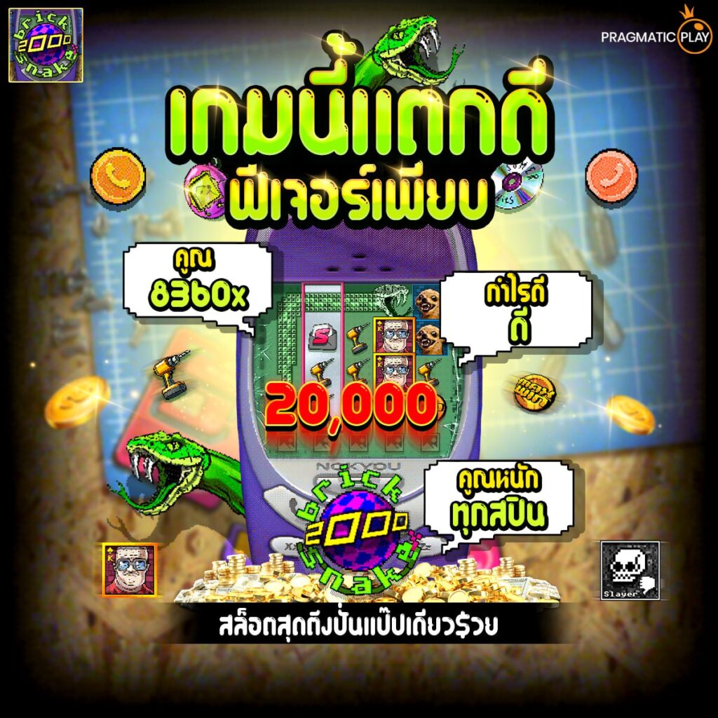 เว็บสล็อตทดลอง