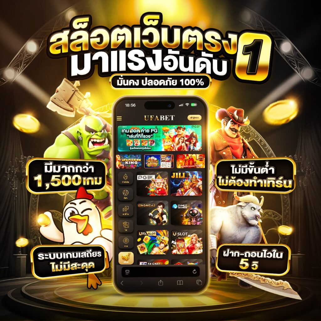 สล็อตทั้งหมด