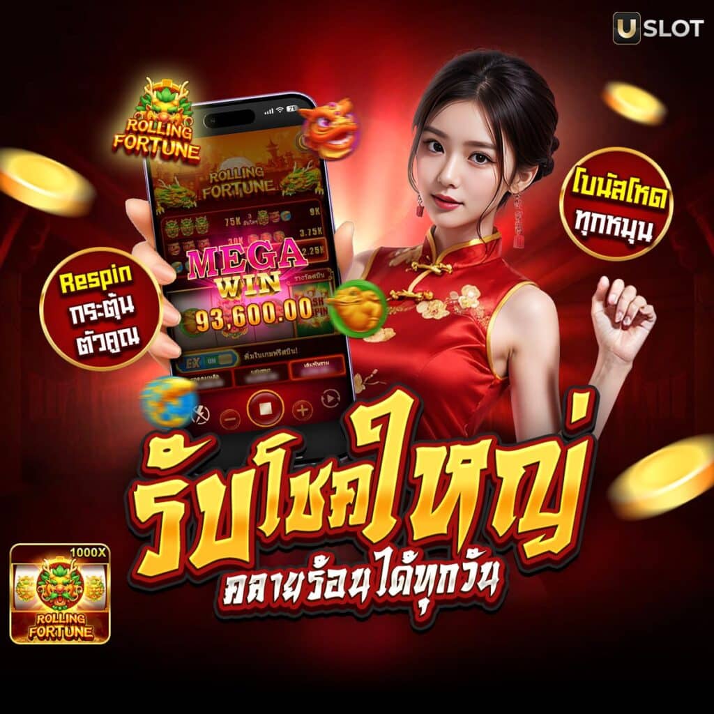 เว็บ สล็อต ทั้งหมด