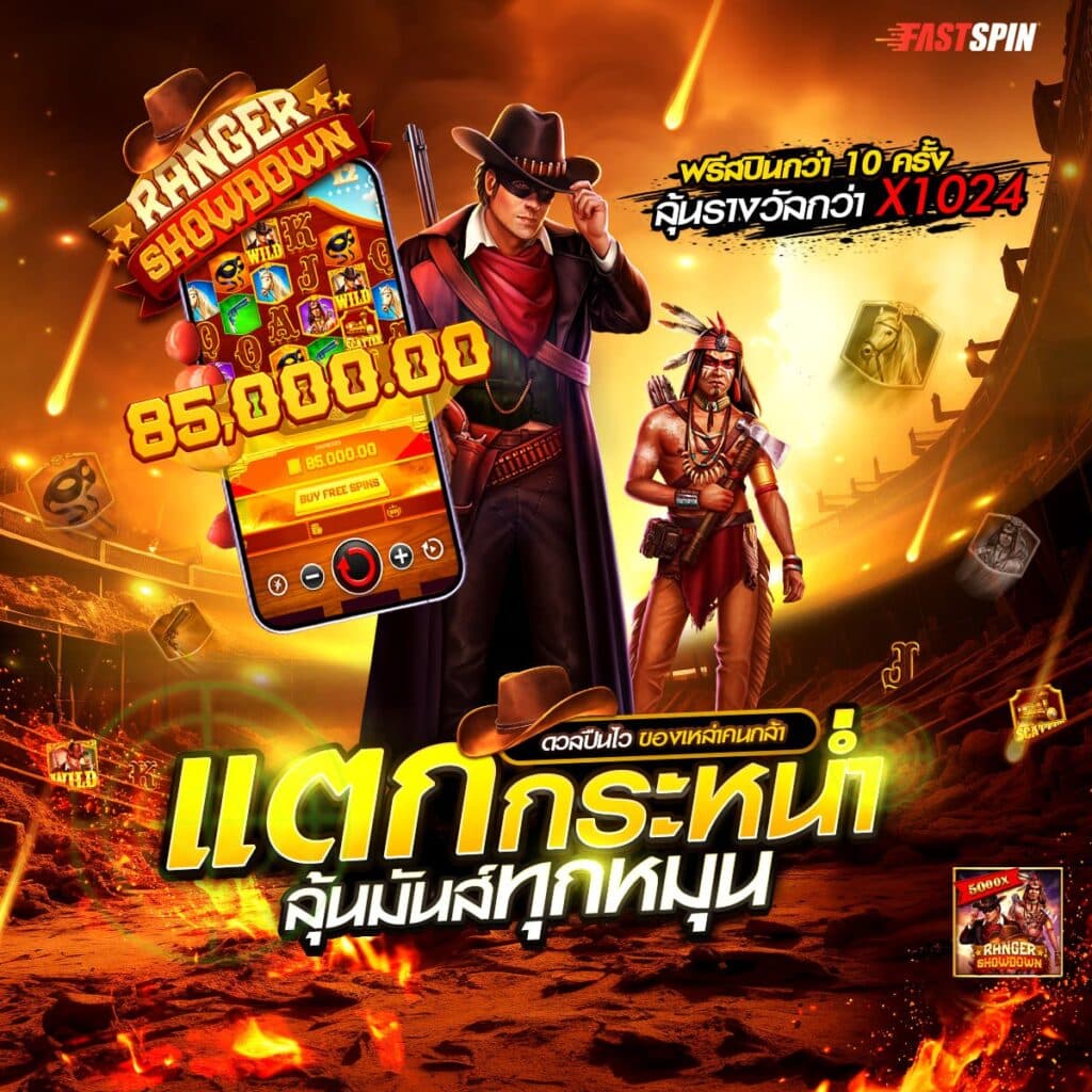 เว็บ สล็อต ทั้งหมด