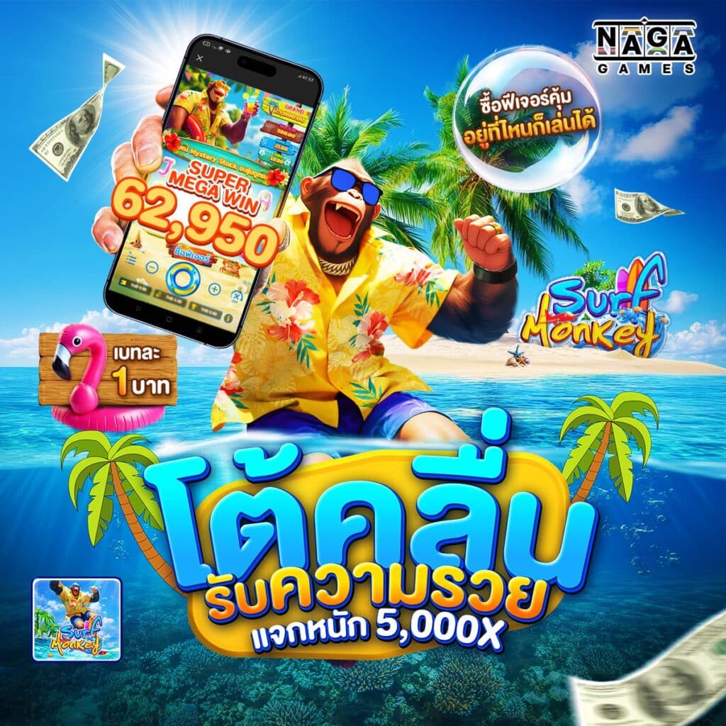 สล็อตออนไลน์ เว็บตรง