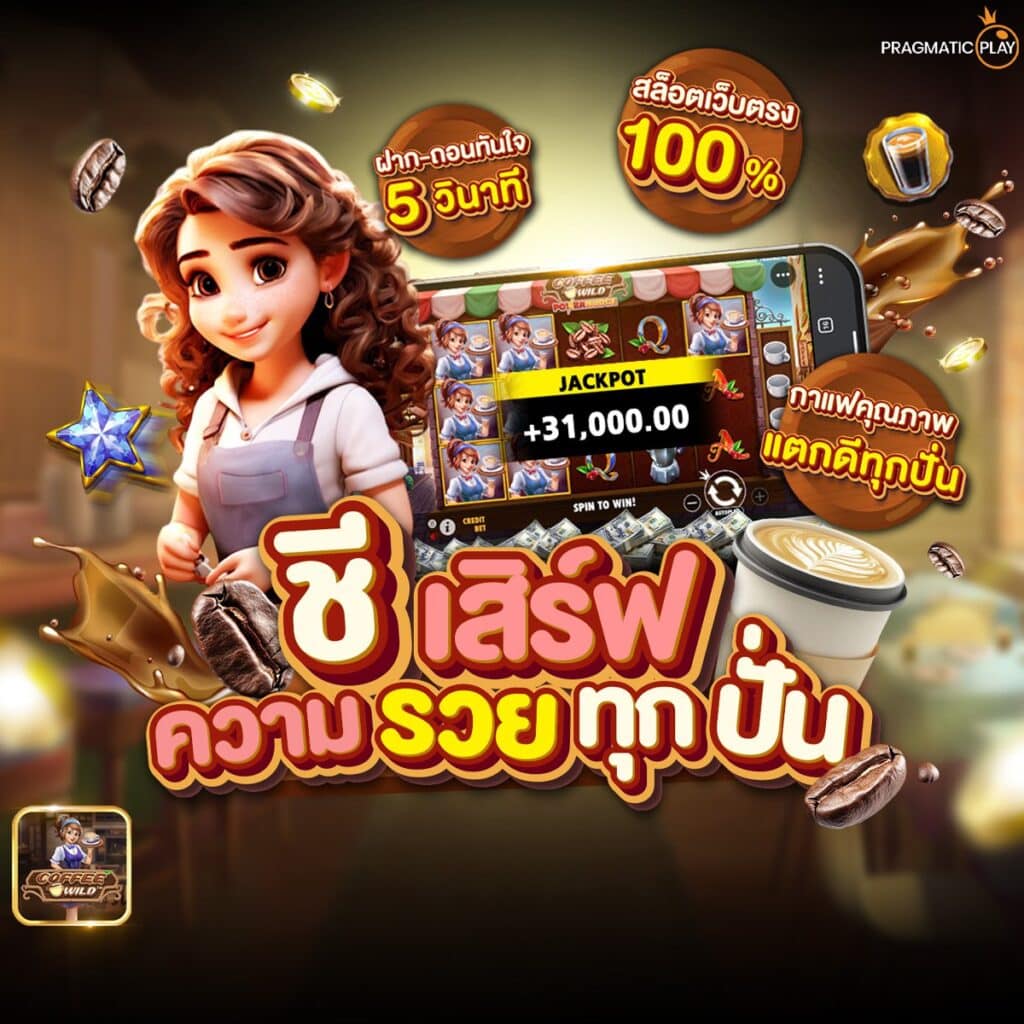 สล็อตออนไลน์ วอเลท