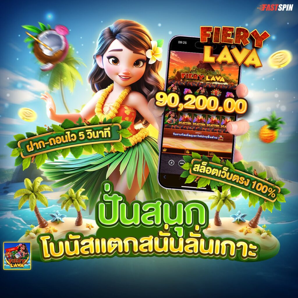 สมัครสล็อต วอเลท