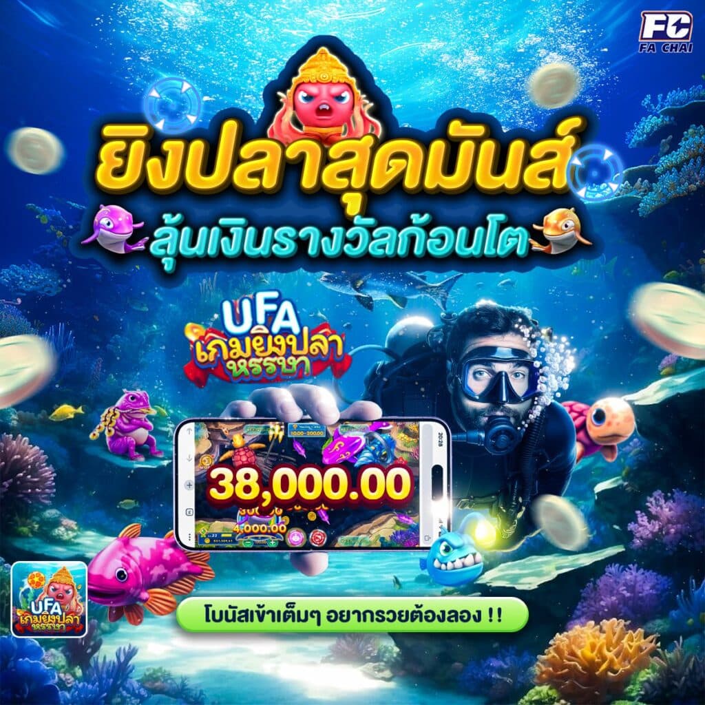 สมัครสล็อต วอเลท