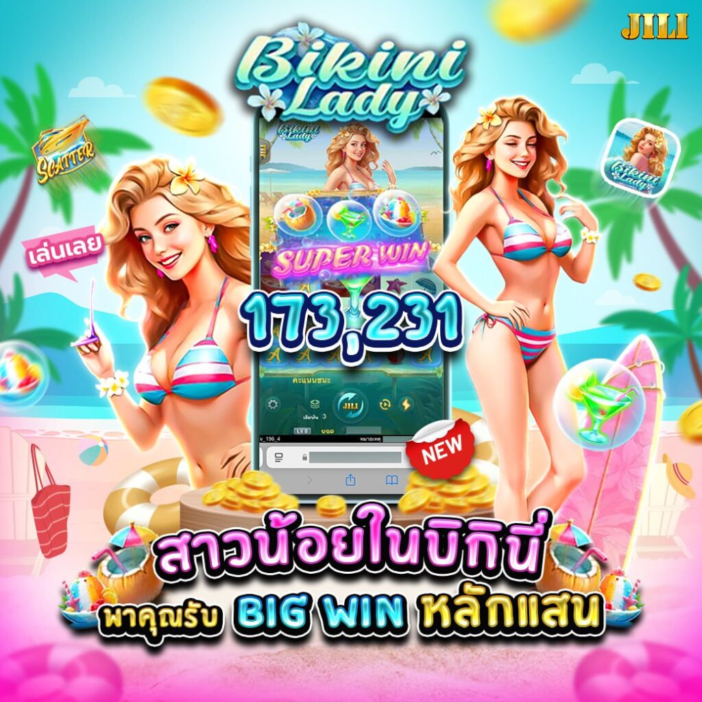 สล็อตออนไลน์ ฟรีเครดิต