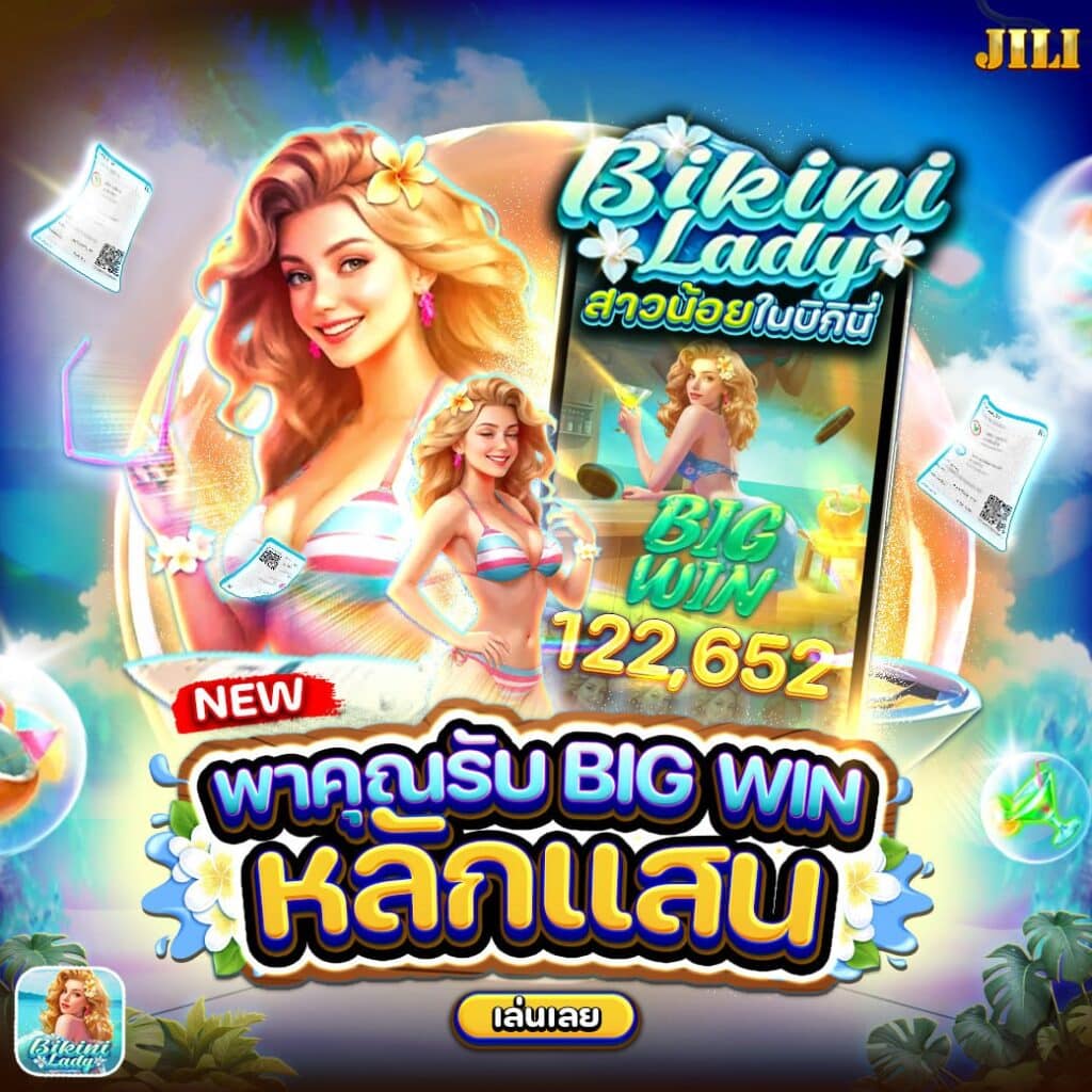 สล็อตออนไลน์ ฟรีเครดิต