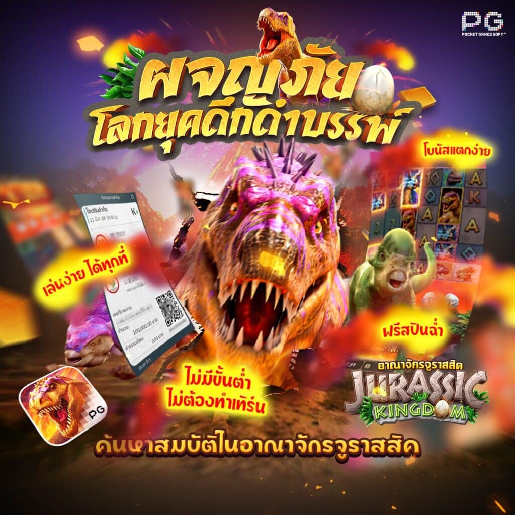 ทดลองเล่นสล็อต PG ซื้อฟรีสปิน