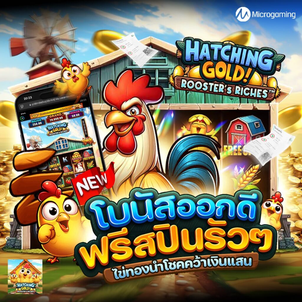 ทดลองเล่นสล็อต pg ไม่เด้ง