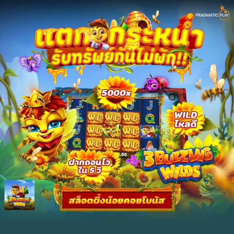 สล็อต ทดลองเล่นฟรี 100