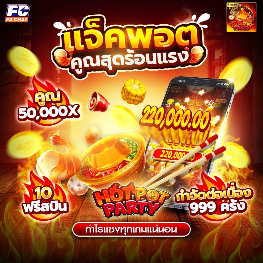 ทดลองเล่นสล็อตpgซื้อฟรี