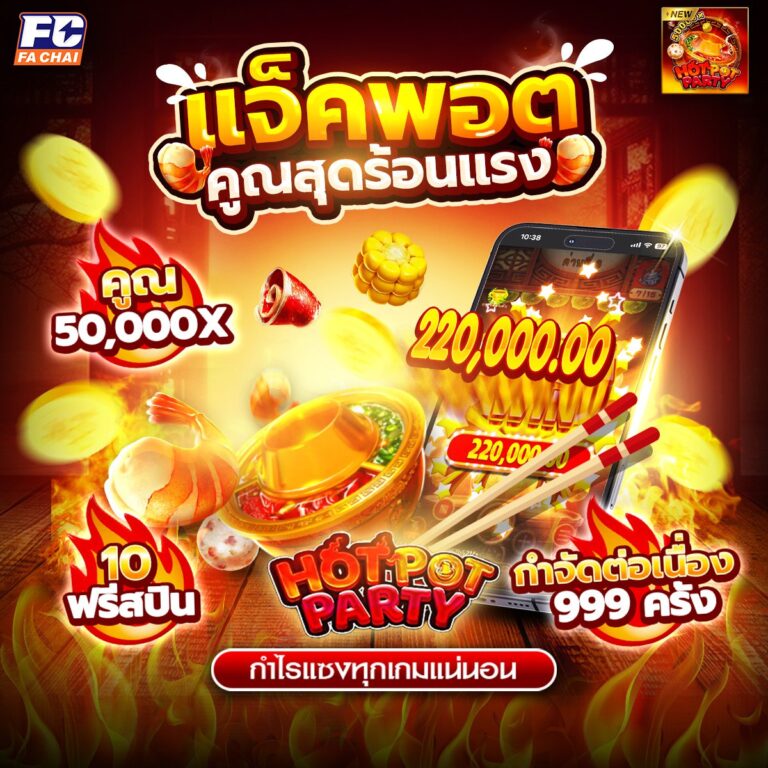 ทดลองเล่นสล็อตpgซื้อฟรี