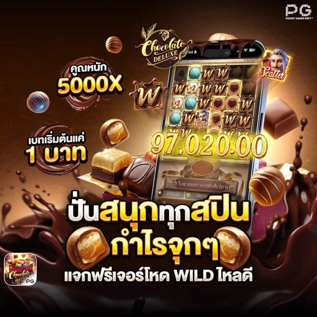 pg ทดลองเล่นฟรี