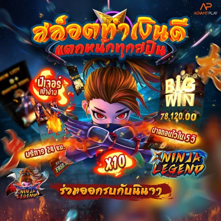 PG ทดลองเล่นสล็อต