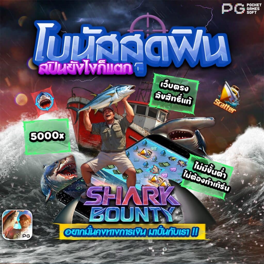 ค่าย เกมสล็อตเว็บตรง