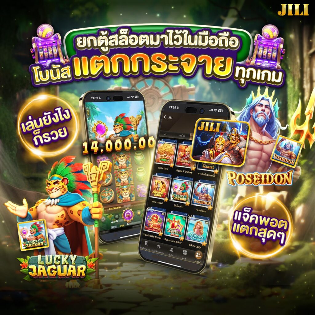 เกมสล็อตเว็บตรง 168