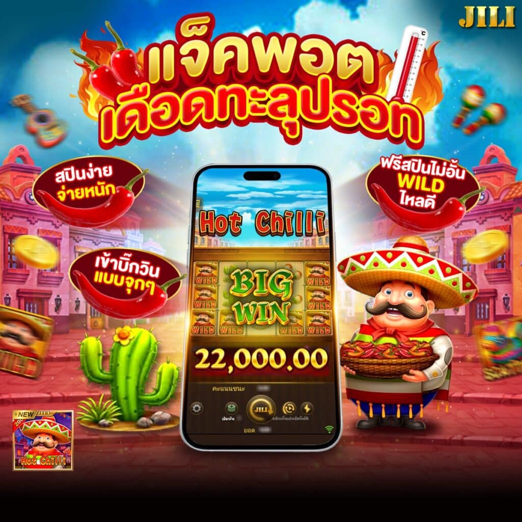 เกมสล็อตเว็บตรง ทรูวอลเล็ต
