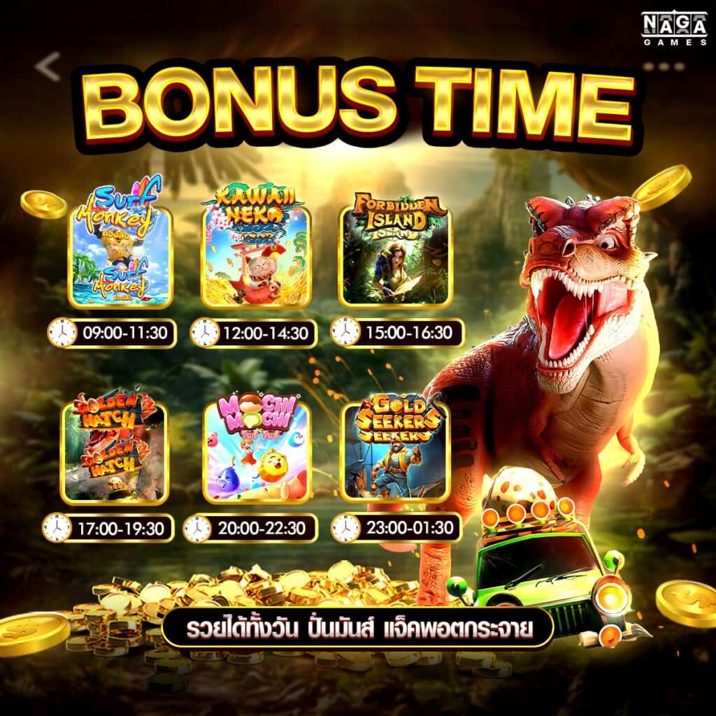 เกมสล็อตเว็บตรง 168