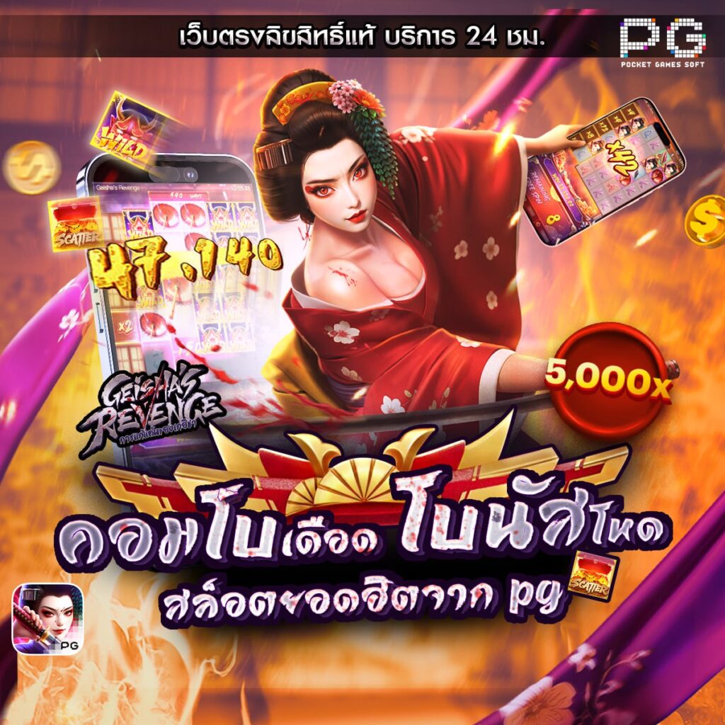 เว็บสล็อตเปิดใหม่ล่าสุด