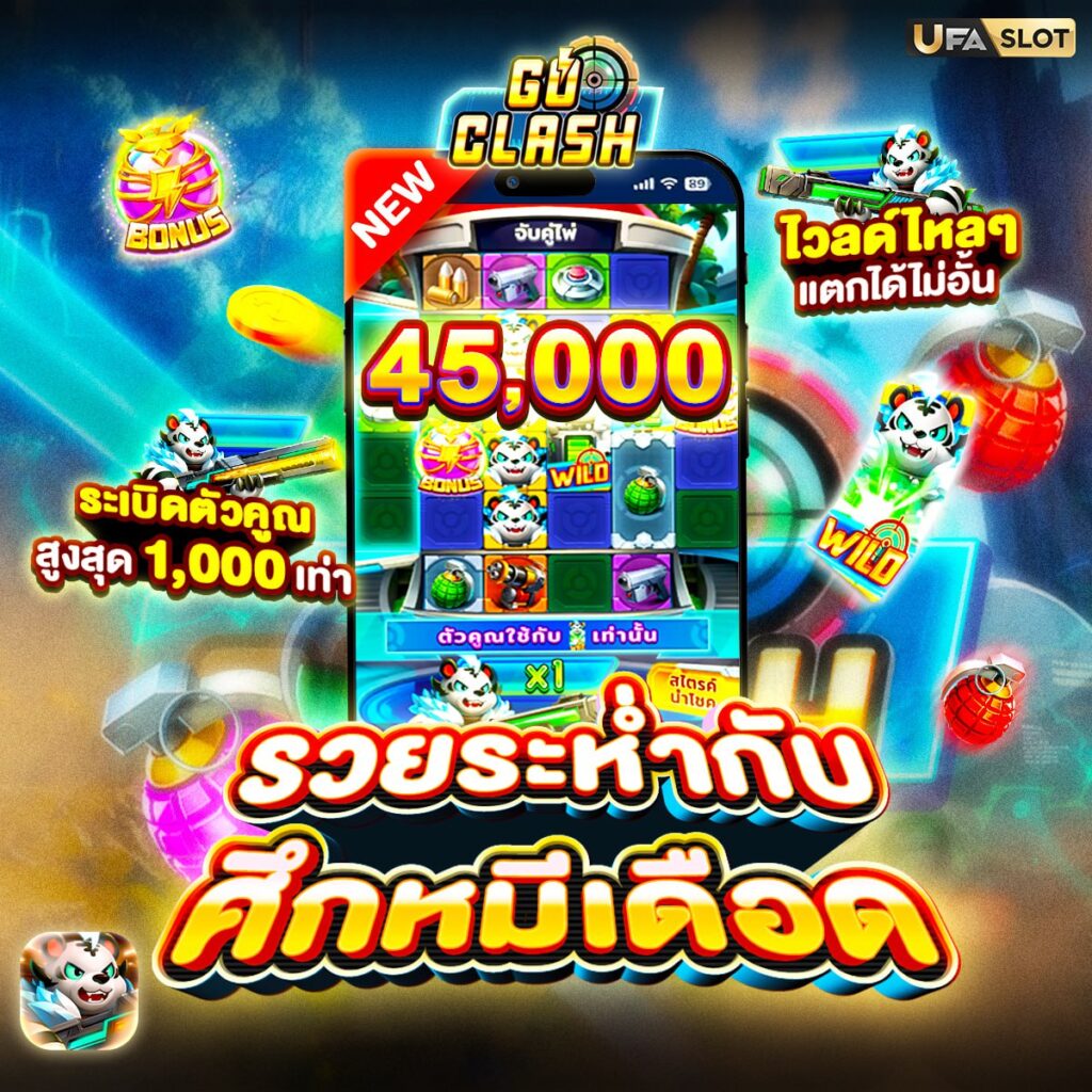 เว็บสล็อตทดลอง pg
