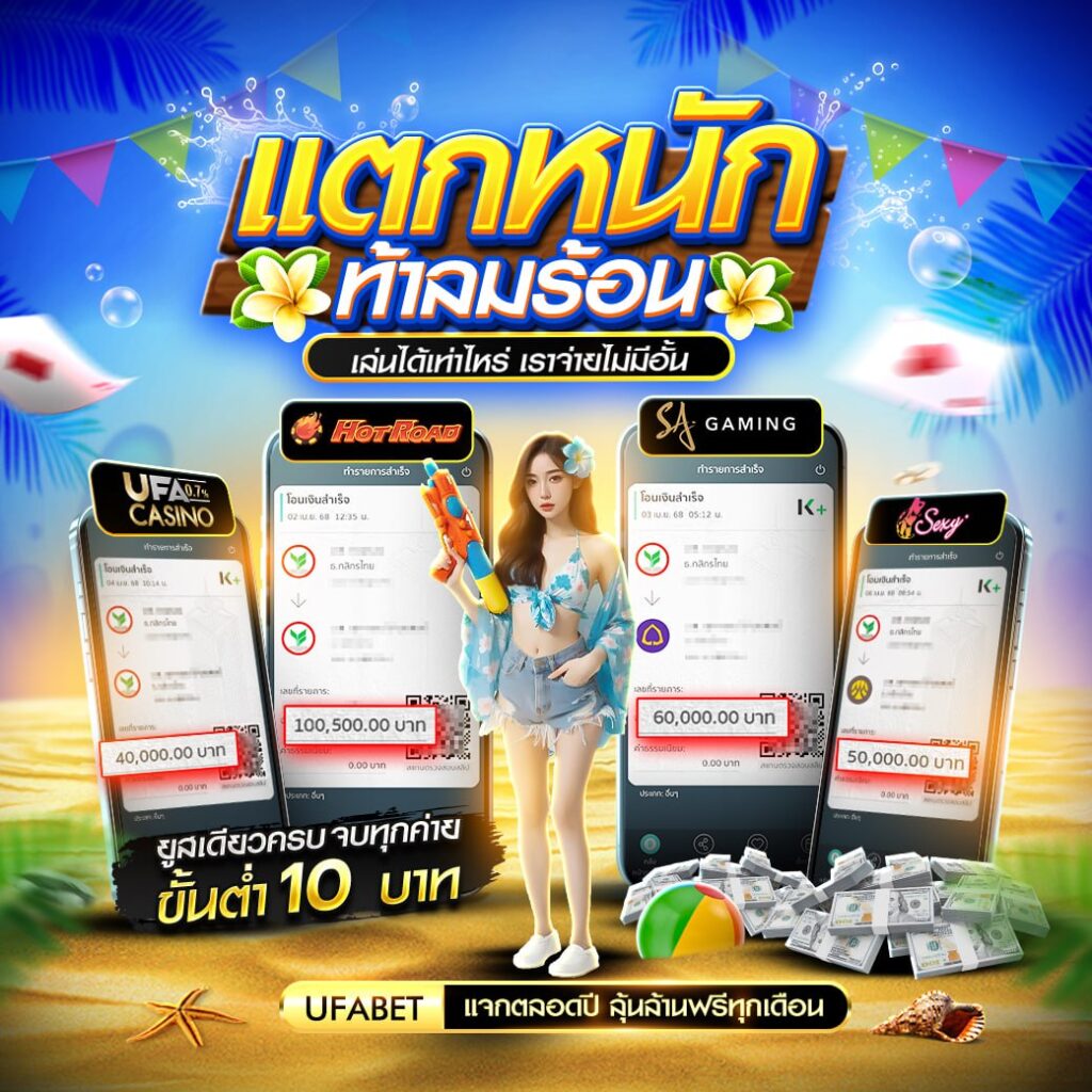เว็บสล็อตทดลอง pg