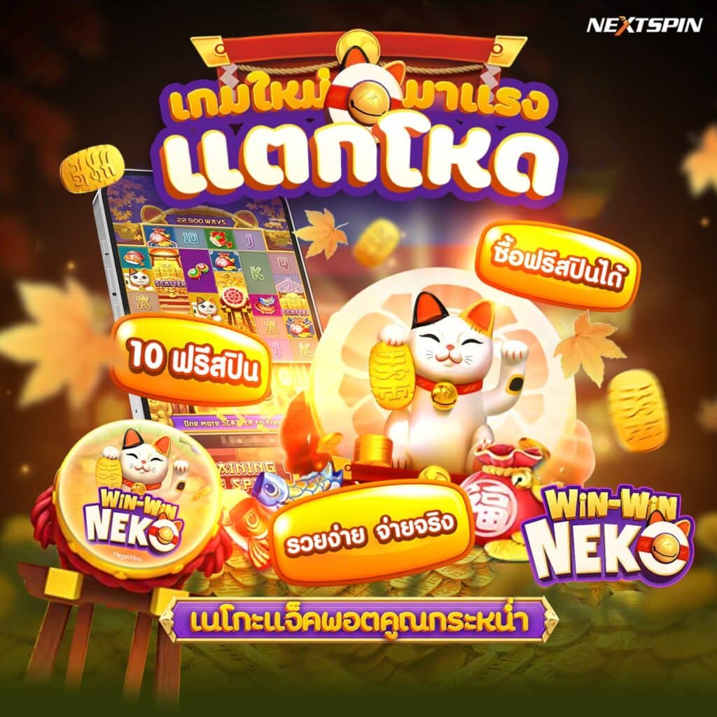 เว็บสล็อตทดลอง ฟรี