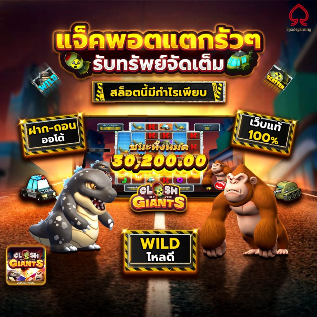 เว็บสล็อตทดลอง ฟรี