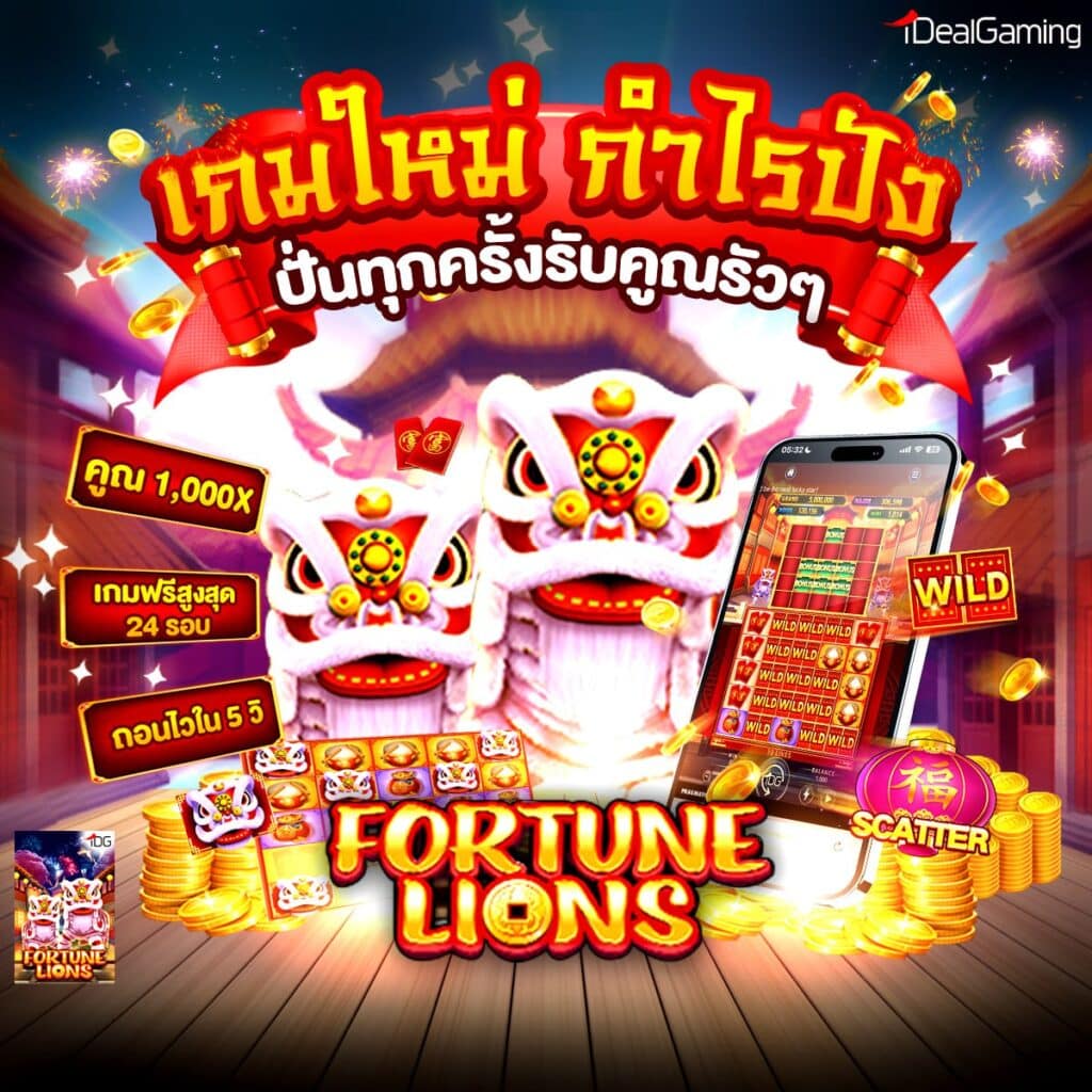 เว็บสล็อตใหม่ล่าสุด เว็บตรง