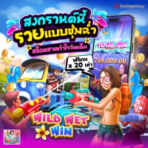 เว็บสล็อตใหม่ล่าสุด เว็บตรง