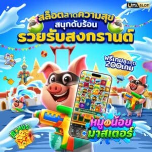 เว็บสล็อตใหม่ล่าสุด888