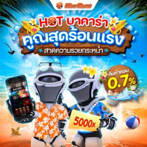 เว็บสล็อตใหม่ล่าสุด888