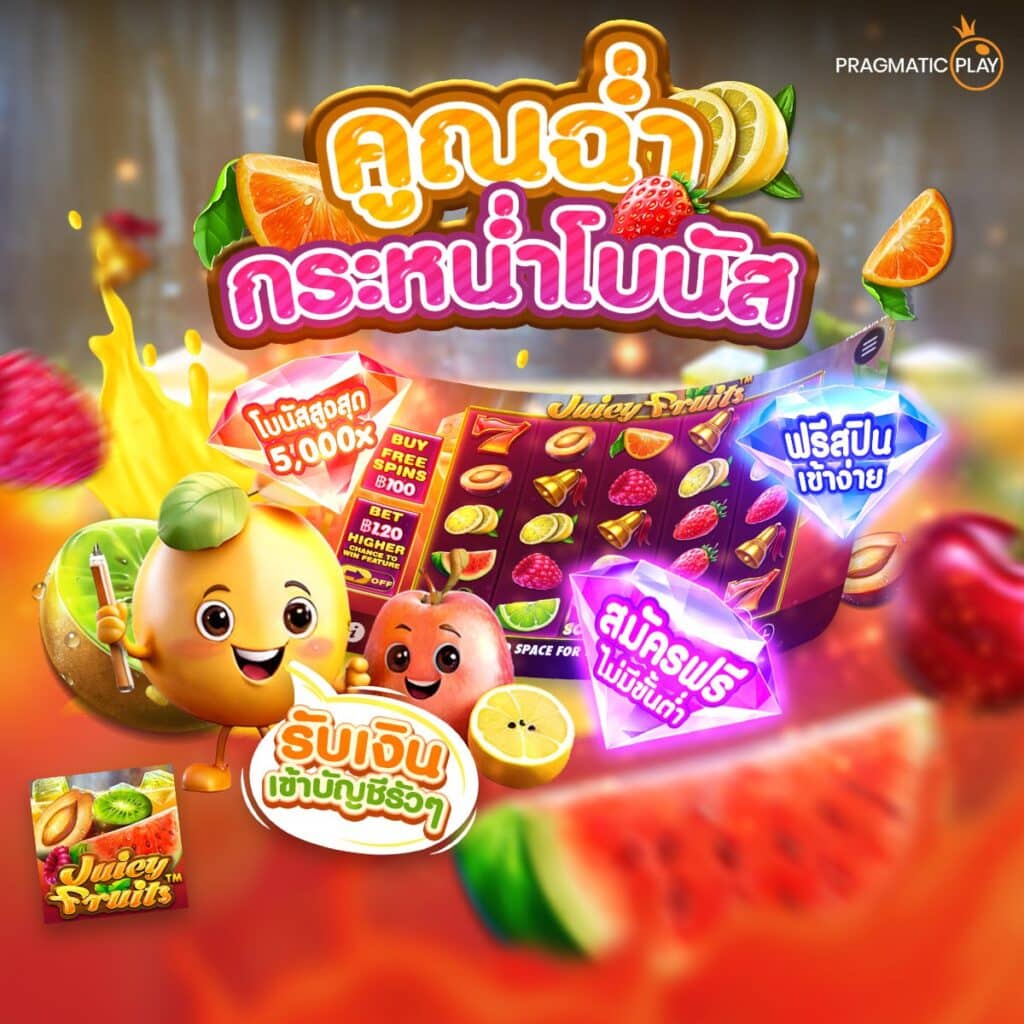 เว็บสล็อตใหม่ล่าสุด รับวอลเลท