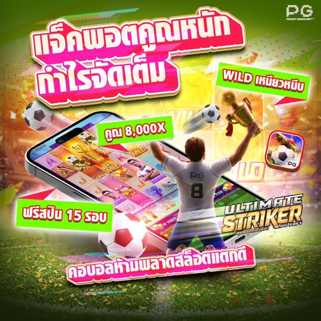 เว็บสล็อตใหม่ล่าสุด รับวอลเลท