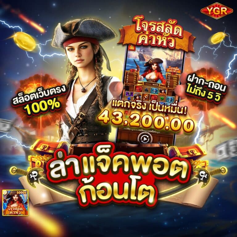 สล็อตแตกง่าย ล่าสุด