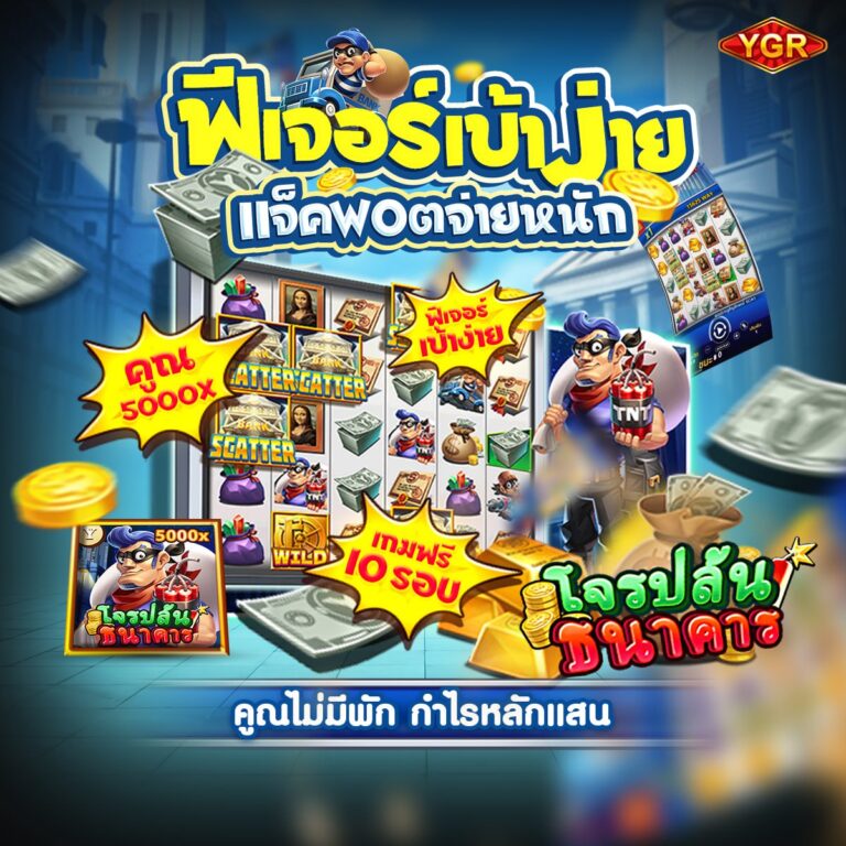 สล็อตวอเลท PG